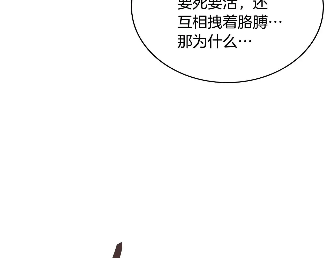 第48话 还得靠我119