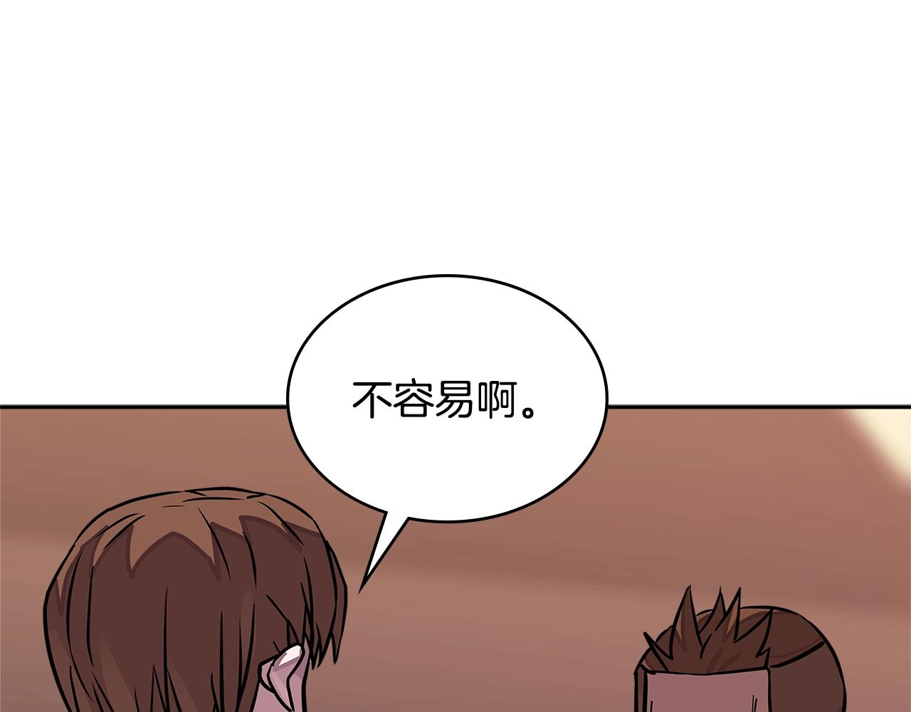 第3季第35话 富家子弟的挑衅135