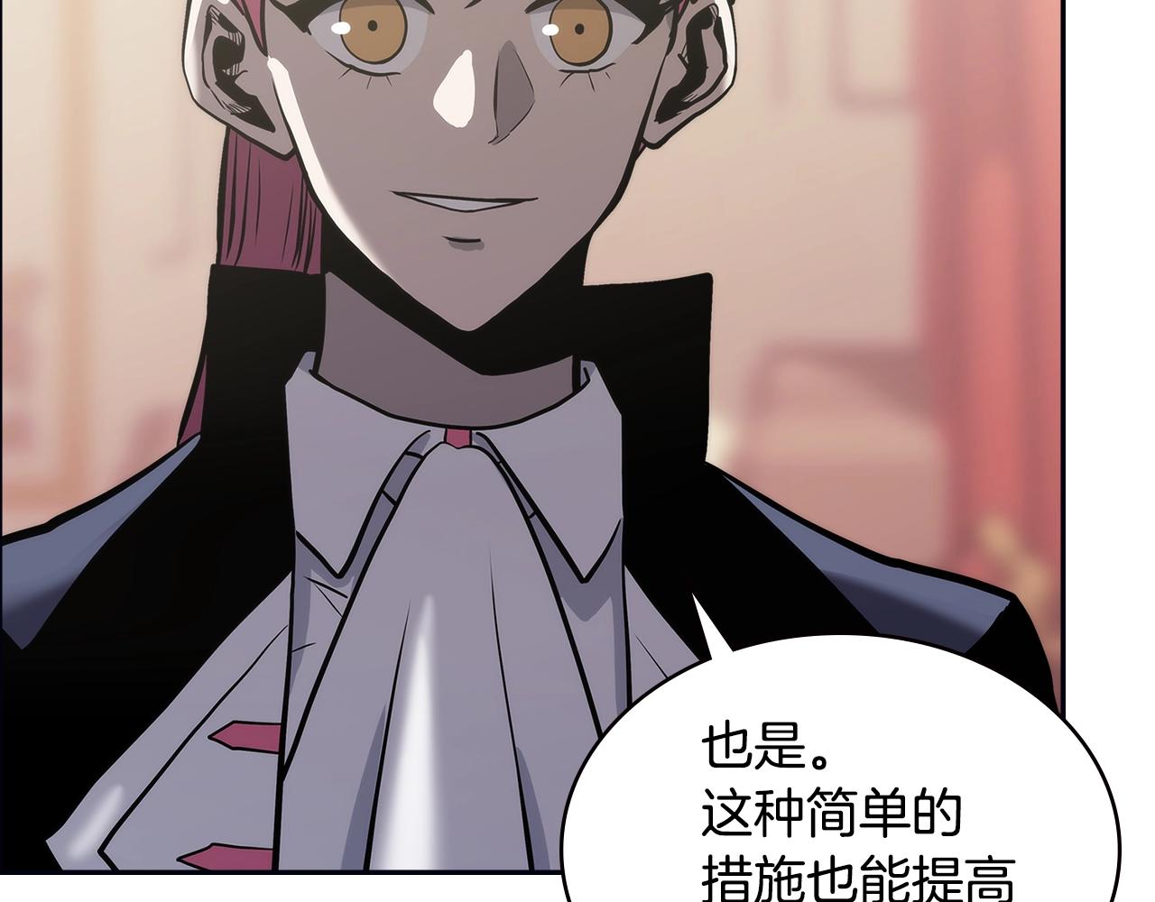 第4季第61话 标准化154
