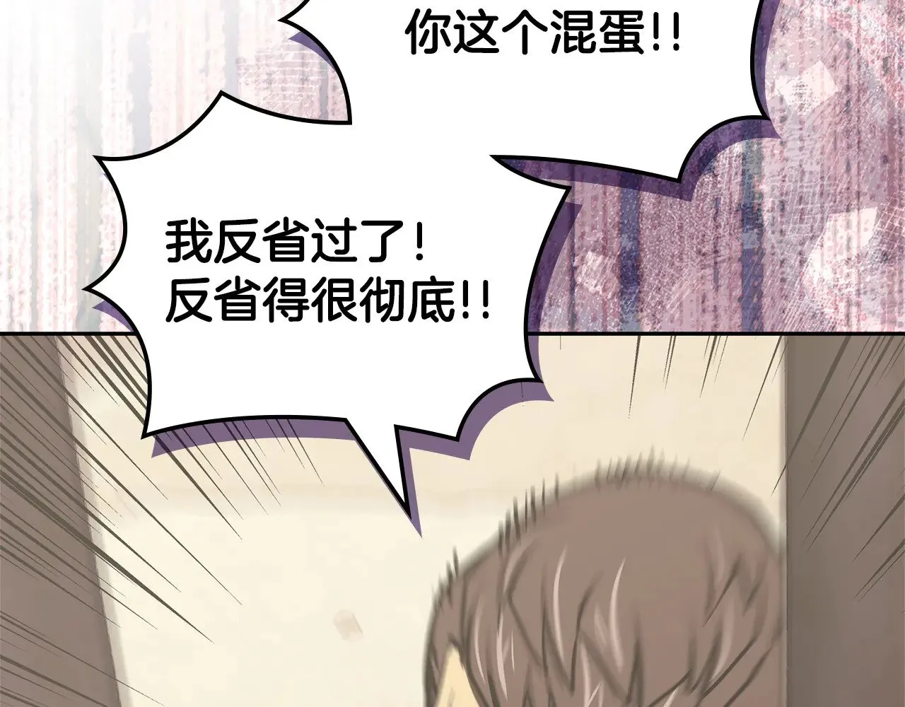 第45话 相反意见130