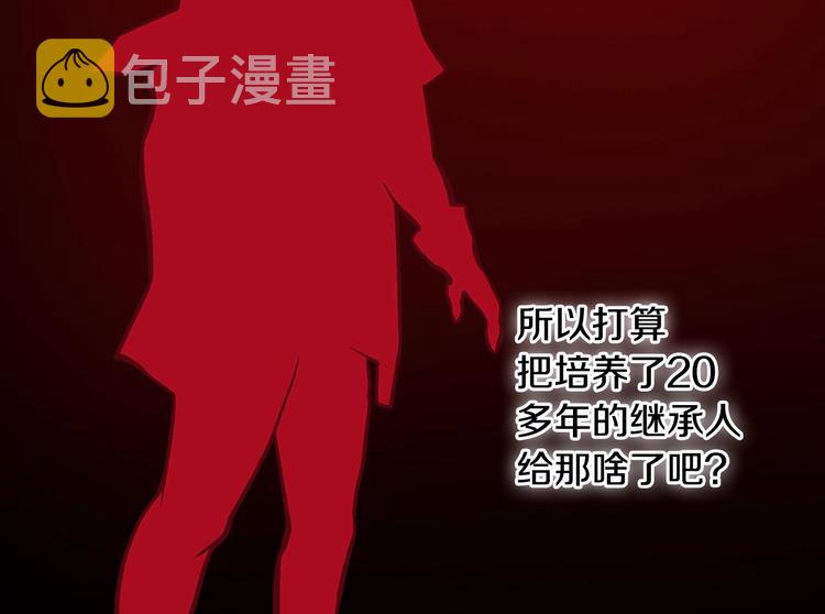 第11话 预感44