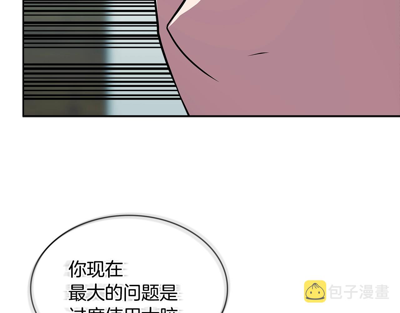 第2季第34话 存档132