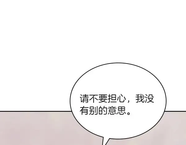 第56话 投诚111