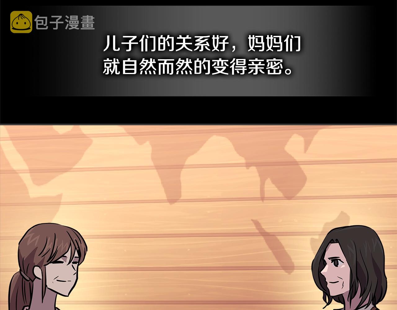 第3季第47话 逃避85