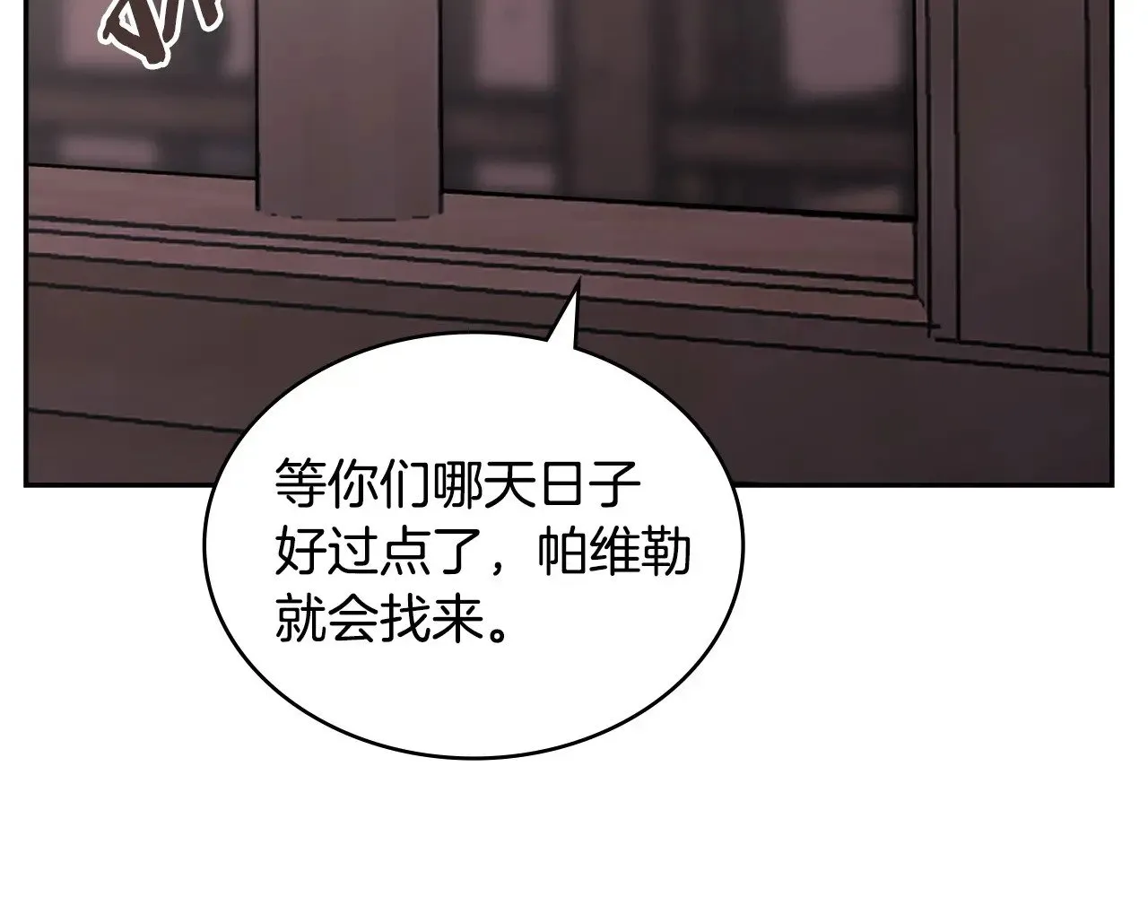 第42话 猜得没错200