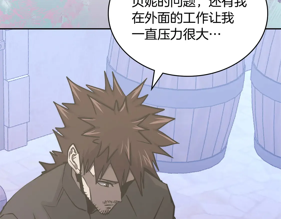 第37话 真正的心结56