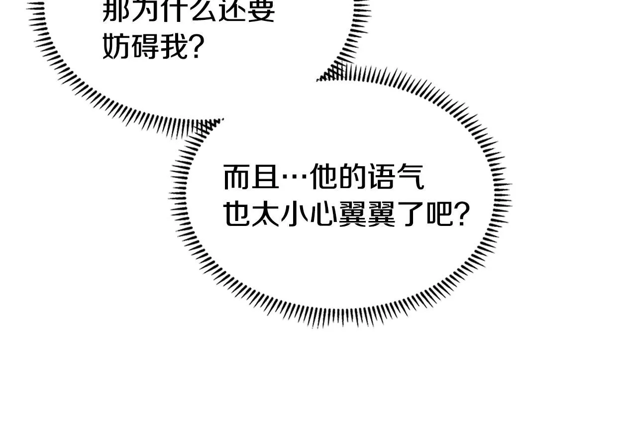 第8话 擦屁股89