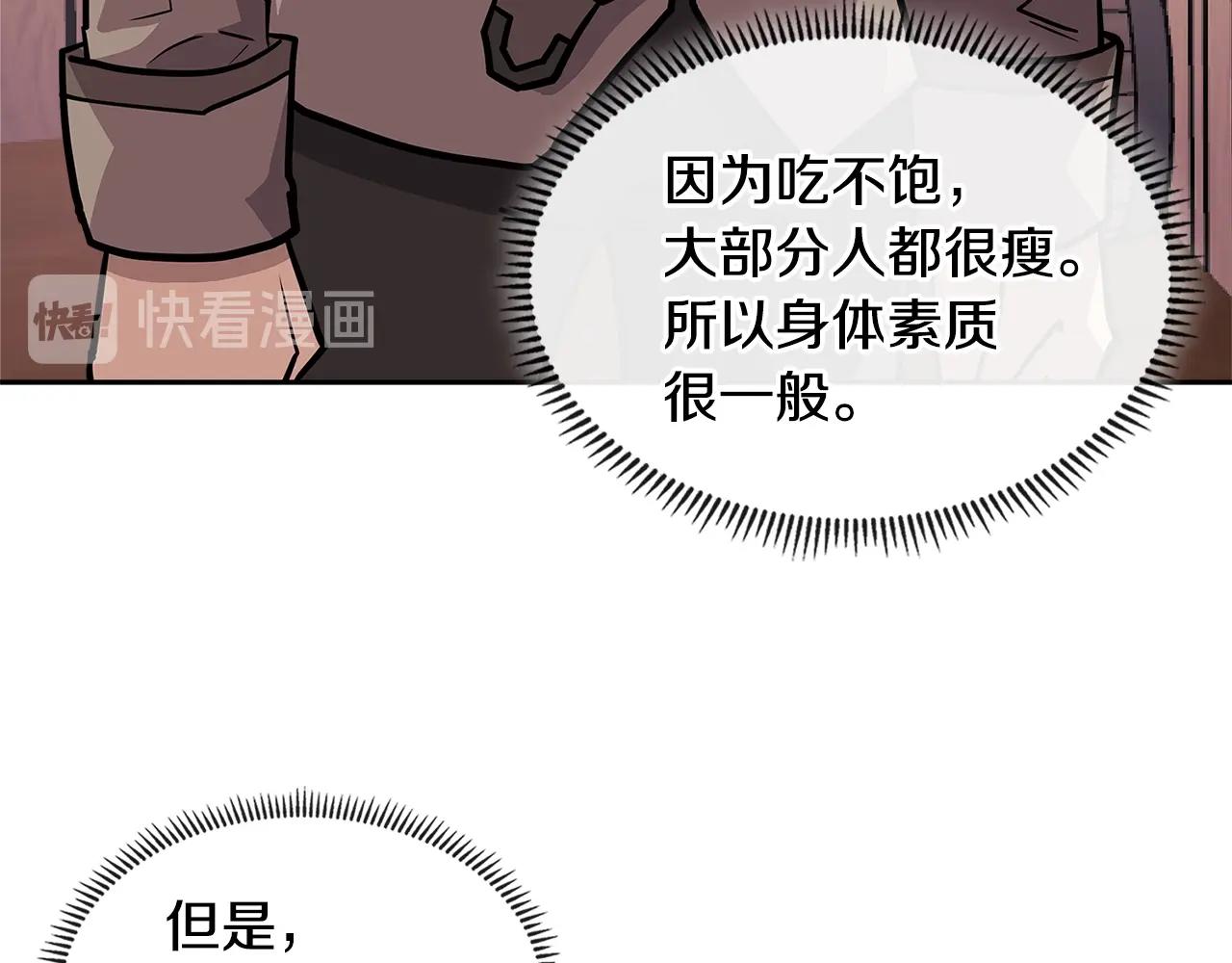 第4季第8话 道儿132