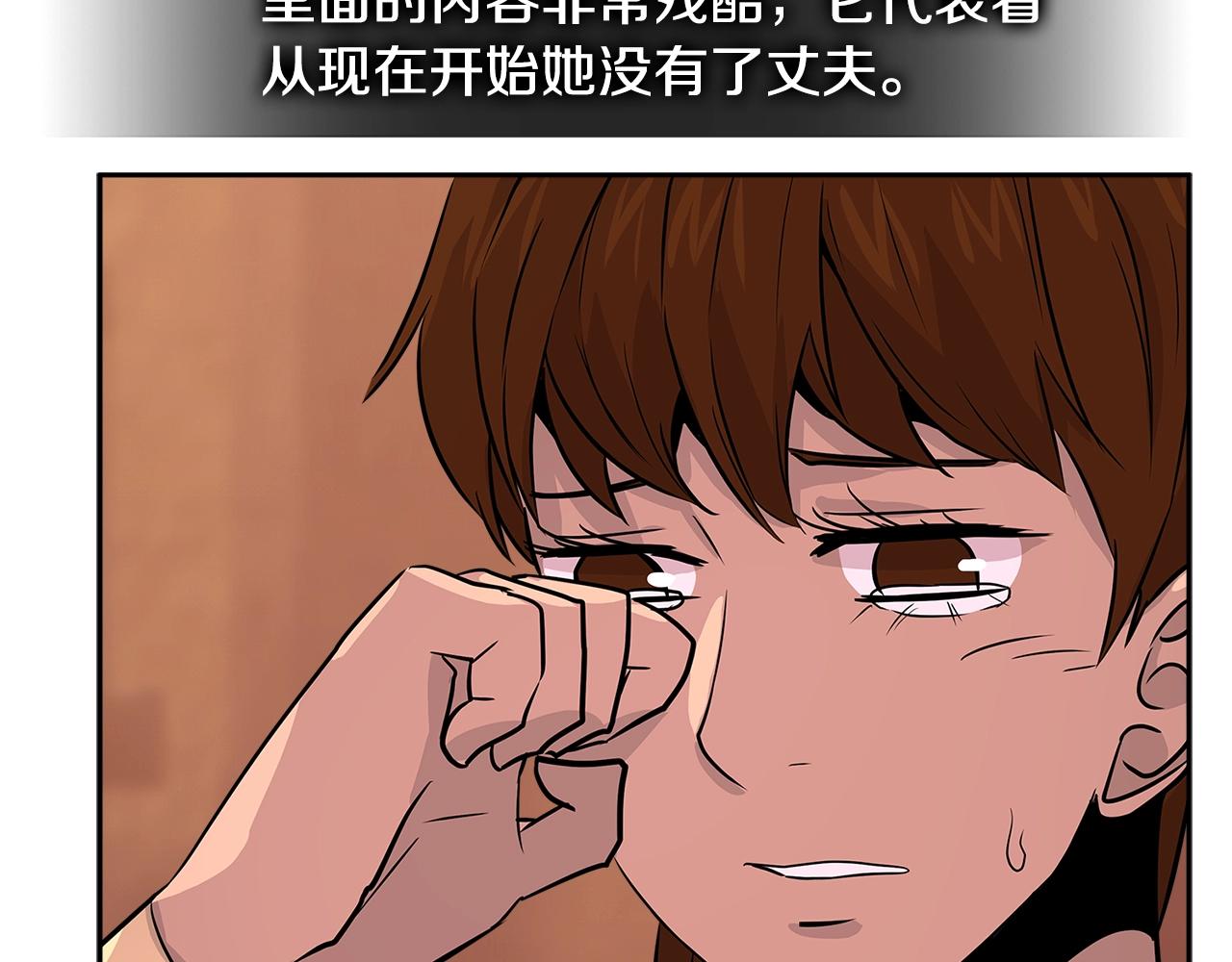 第2季第27话 指挥官25
