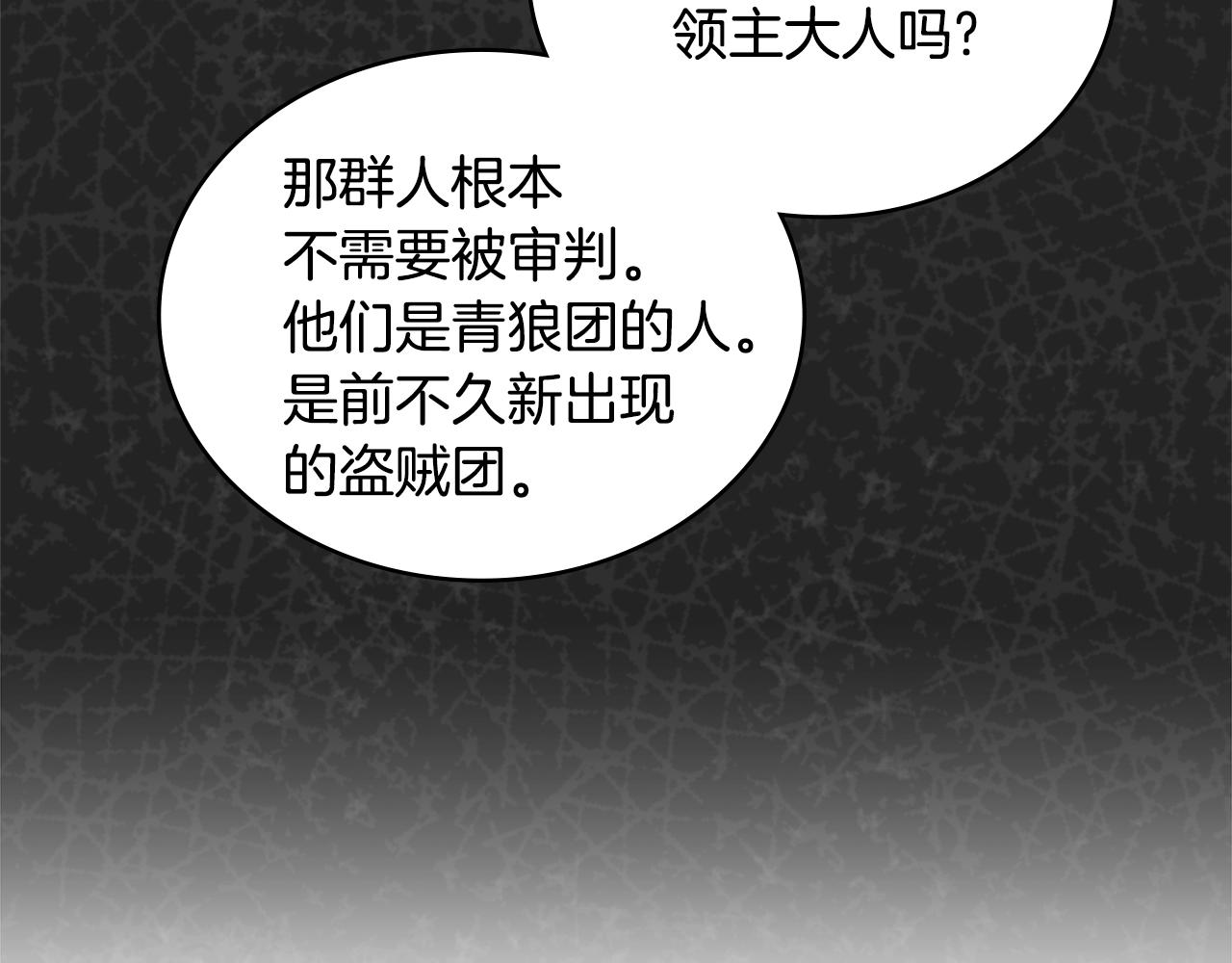 第3季第41话 复仇任务181