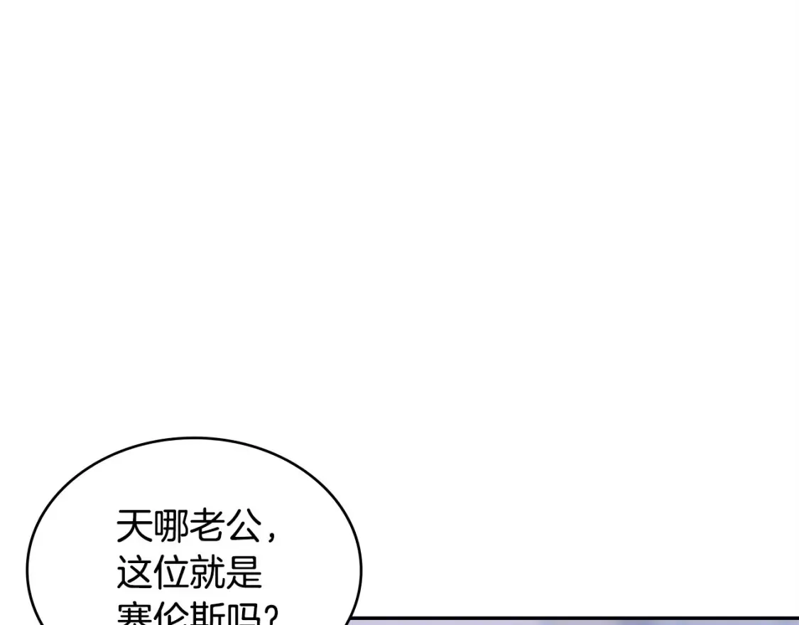 第33话 互相成就56