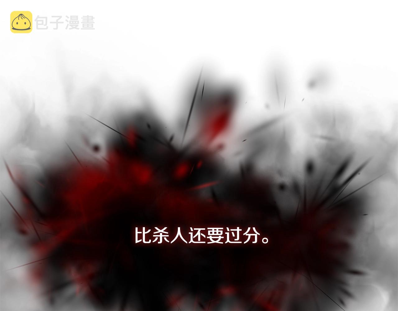 第3季第45话 拉勾179