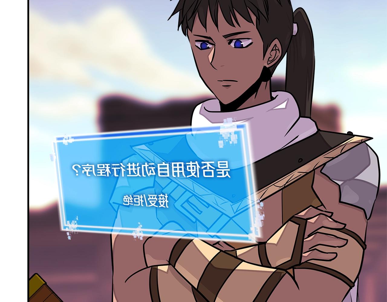 第3季第19话 开战！26