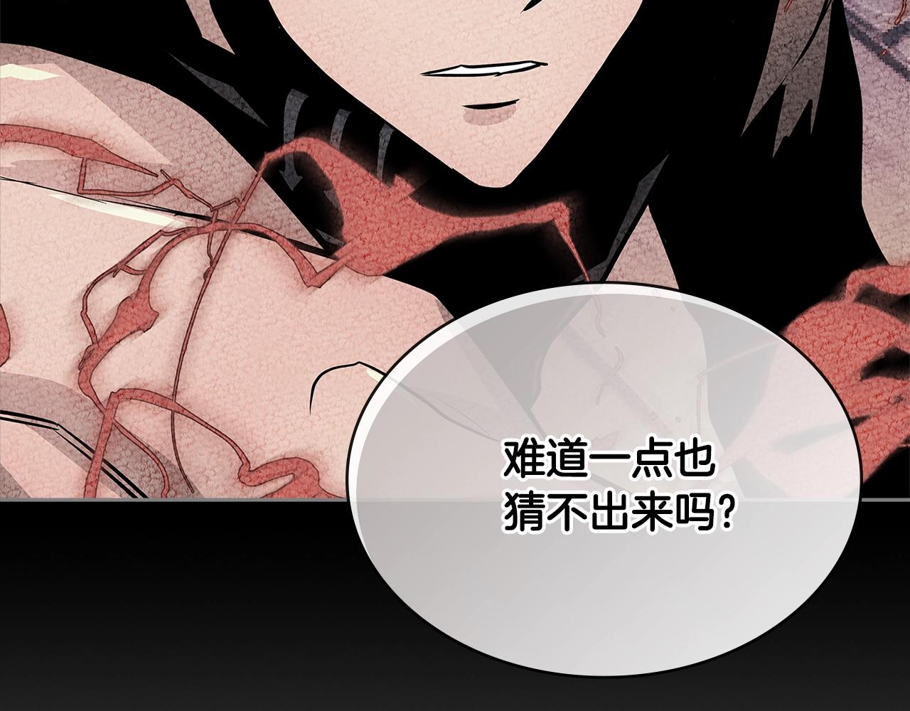 第2季第31话 主角130