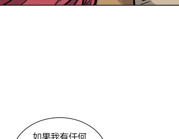 第56话 投诚130
