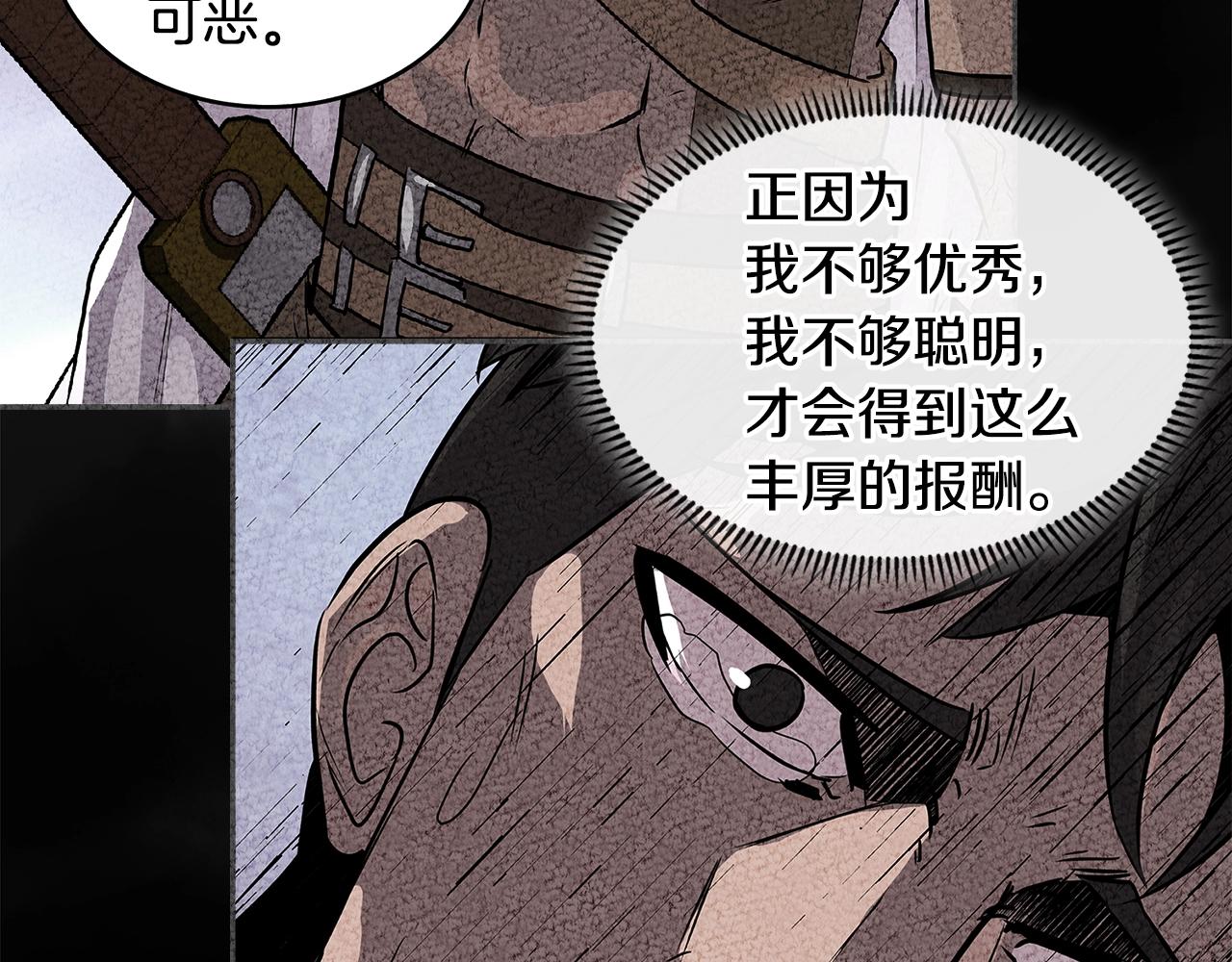 第3季第29话 打扮一下~56