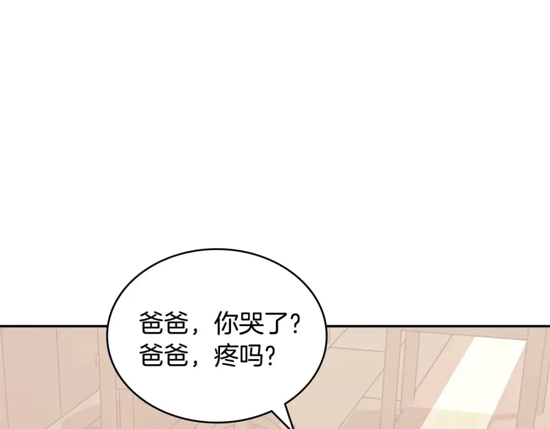 第21话 不该是这样！51