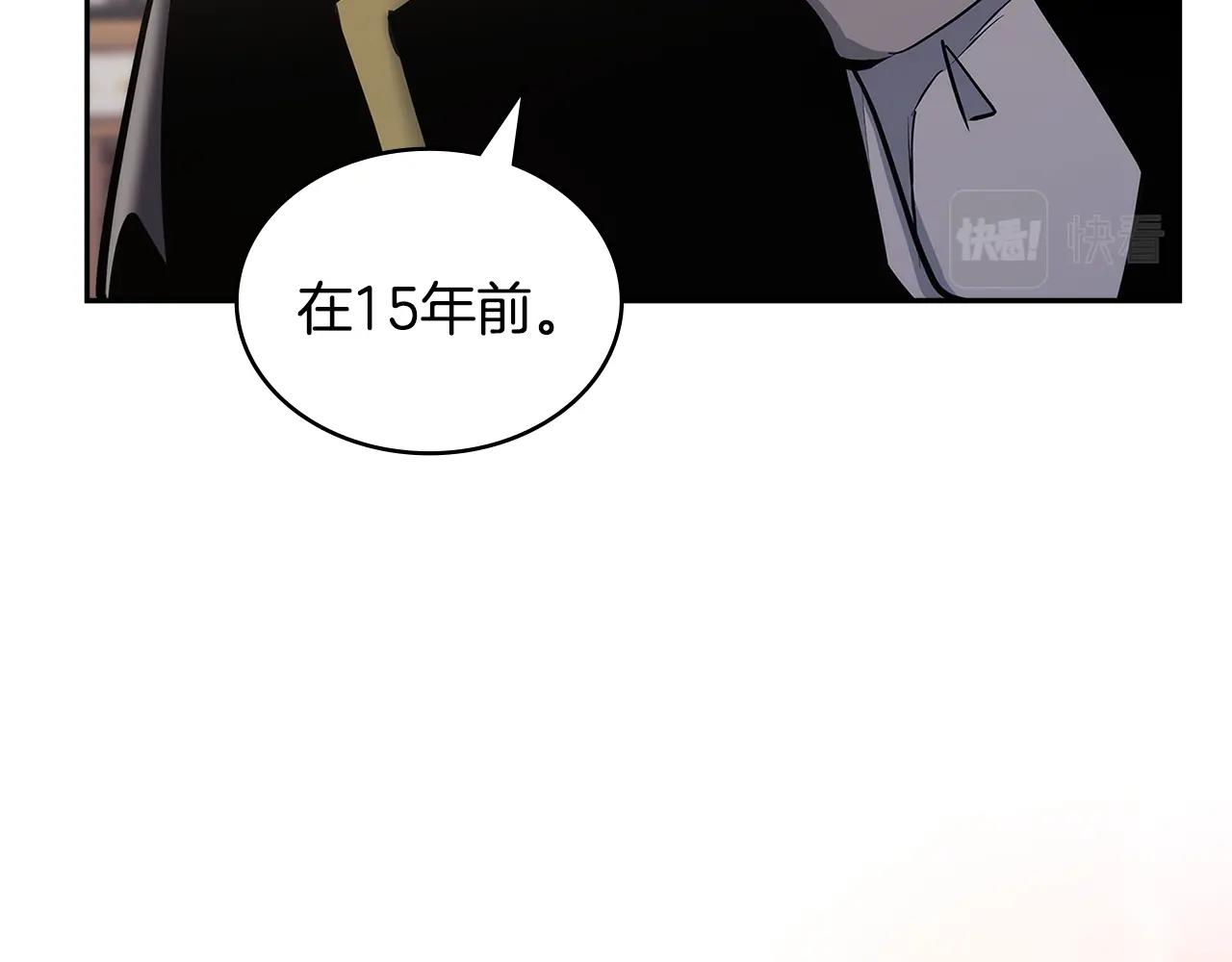 第27话 领主大人心动了16