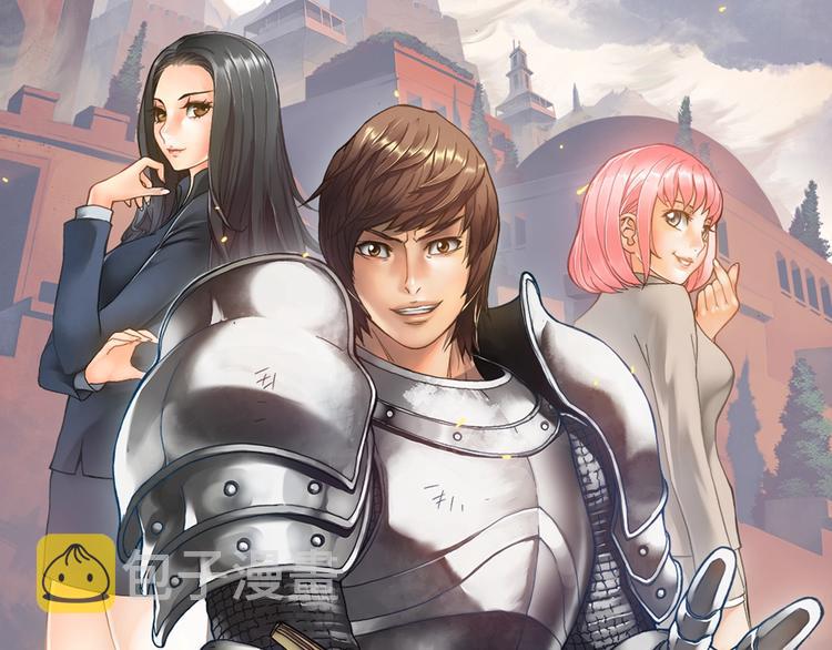 第4话 这个经理过于美貌0