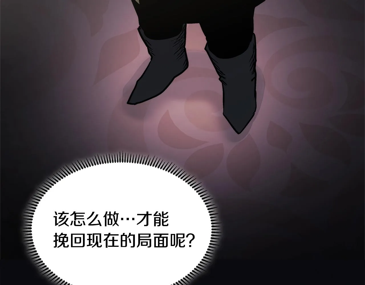 第55话 王室护卫128