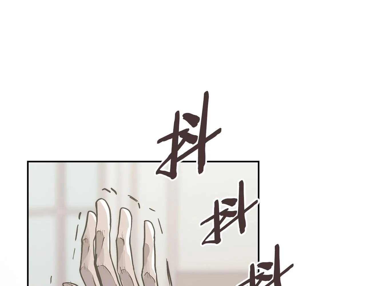 第48话 情侣粉碎大师165