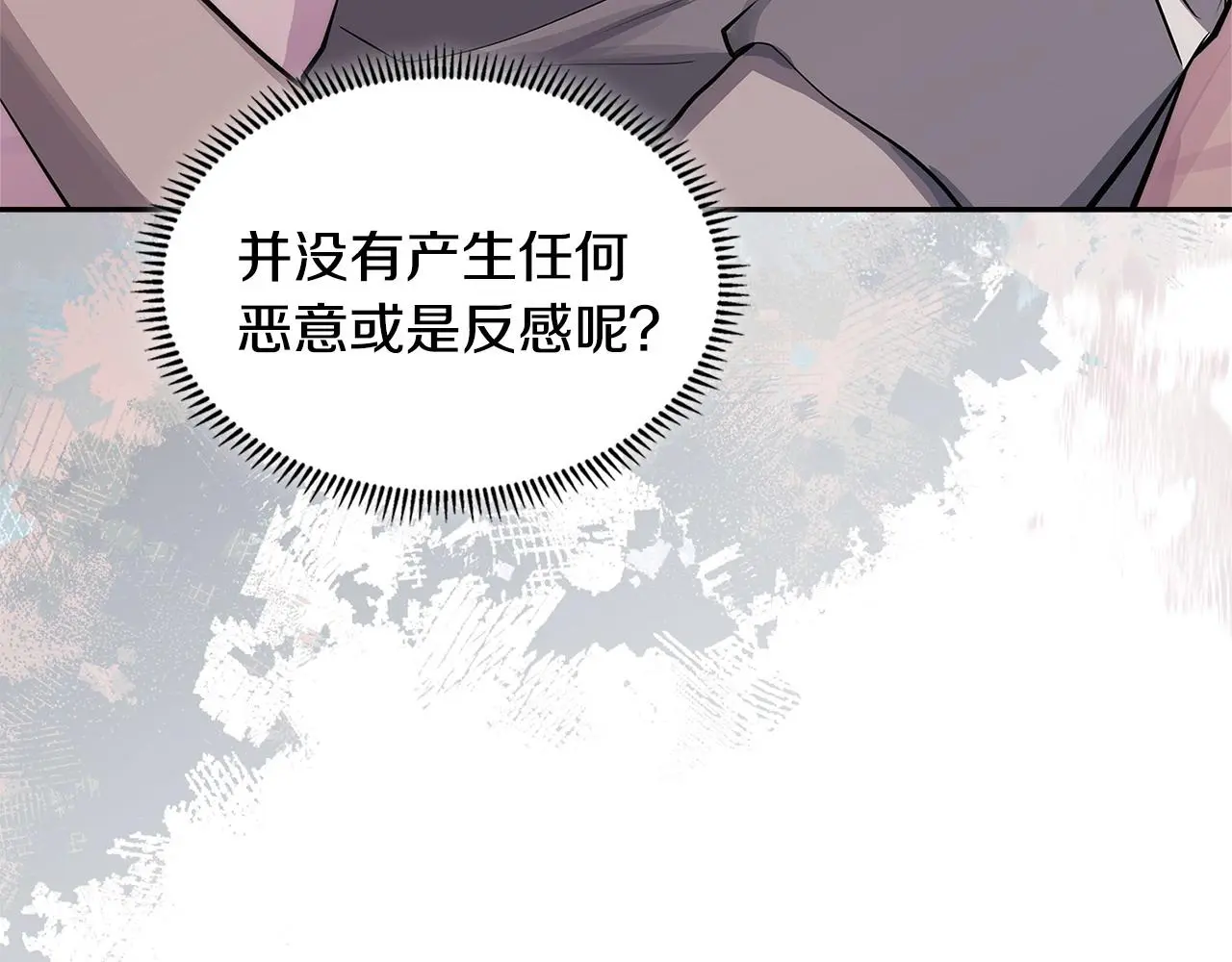 第10话 那个金发男人33
