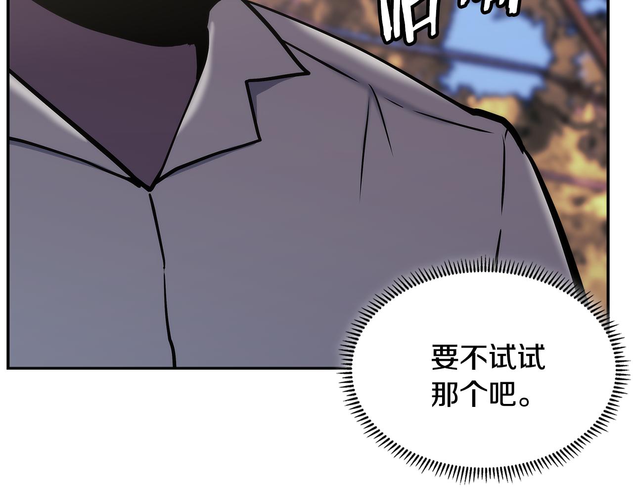 第14话 新技能183