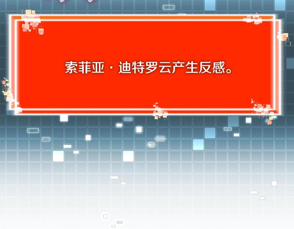 第43话 敌对状态115