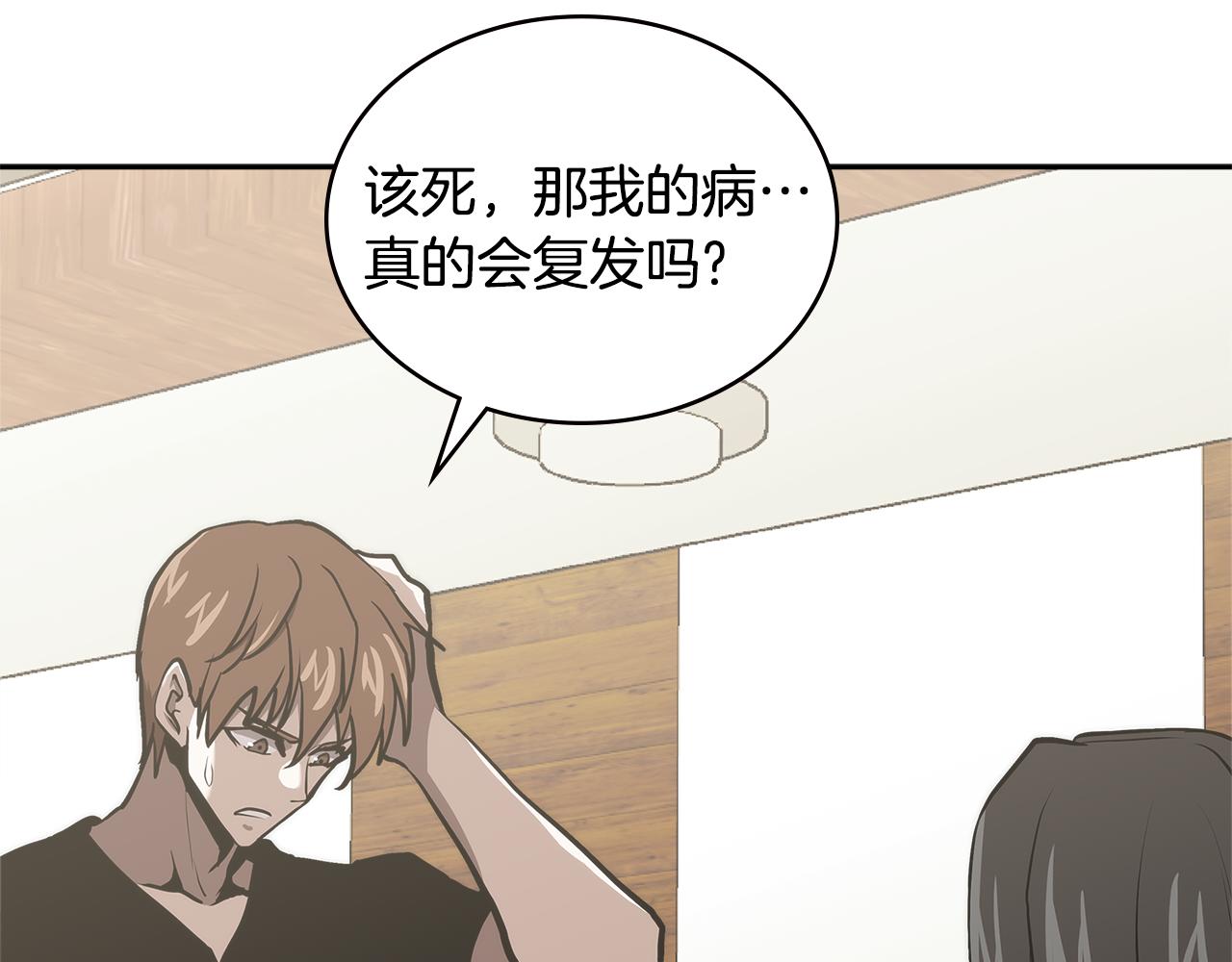 第4话 旧日支配者109