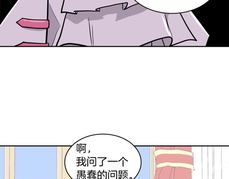 第4季第36话 面具169