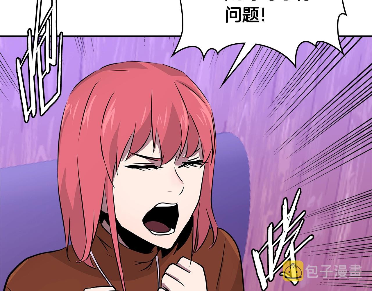 第3季第2话 新功能9