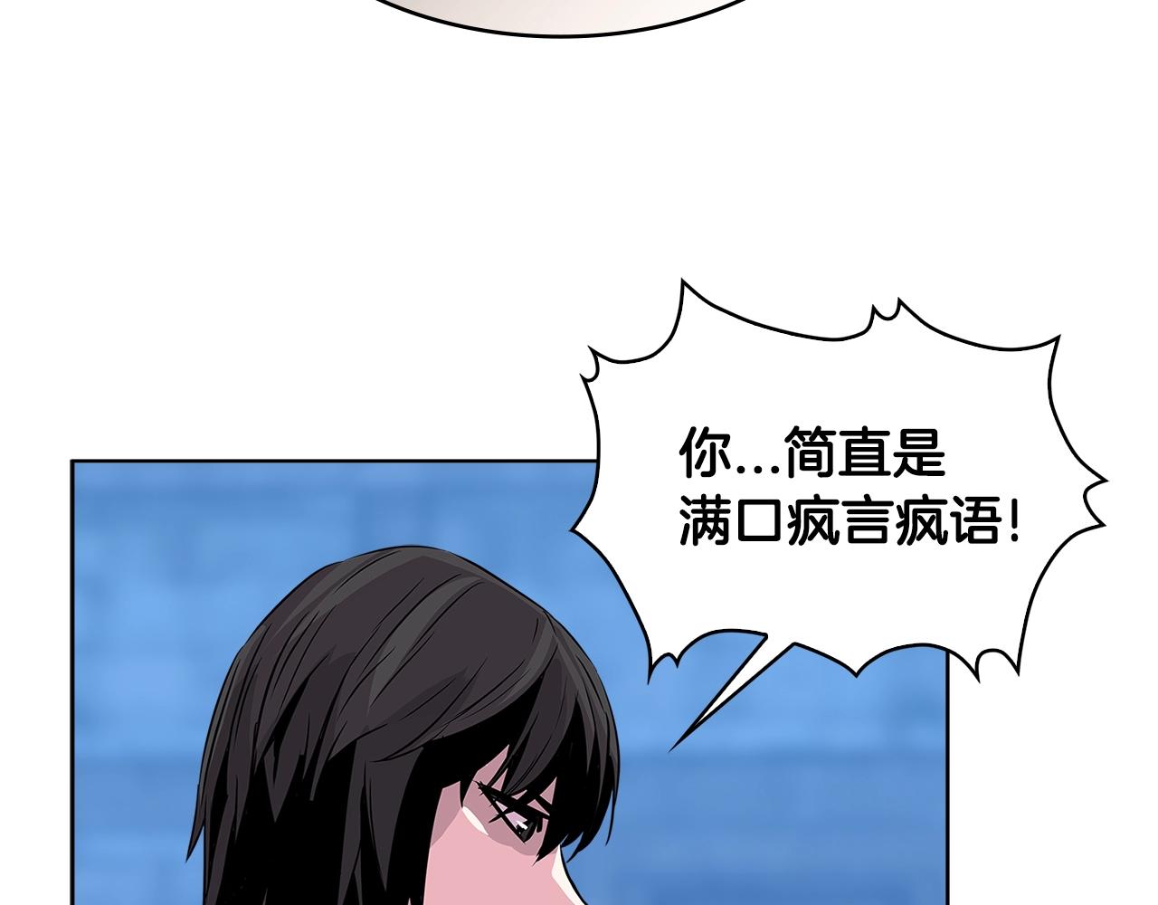 第2季第11话 如愿81
