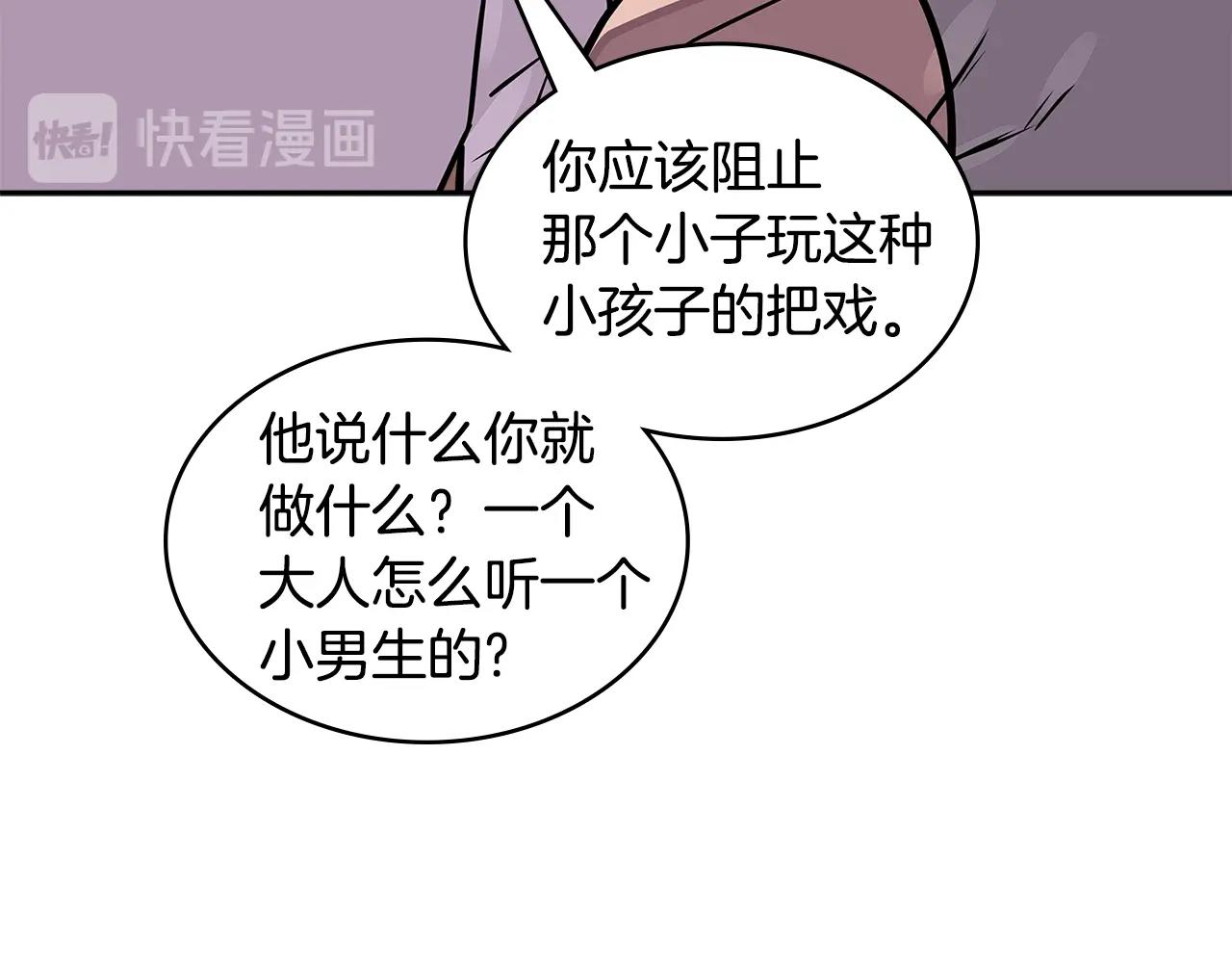 第3季第38话 硬一点51