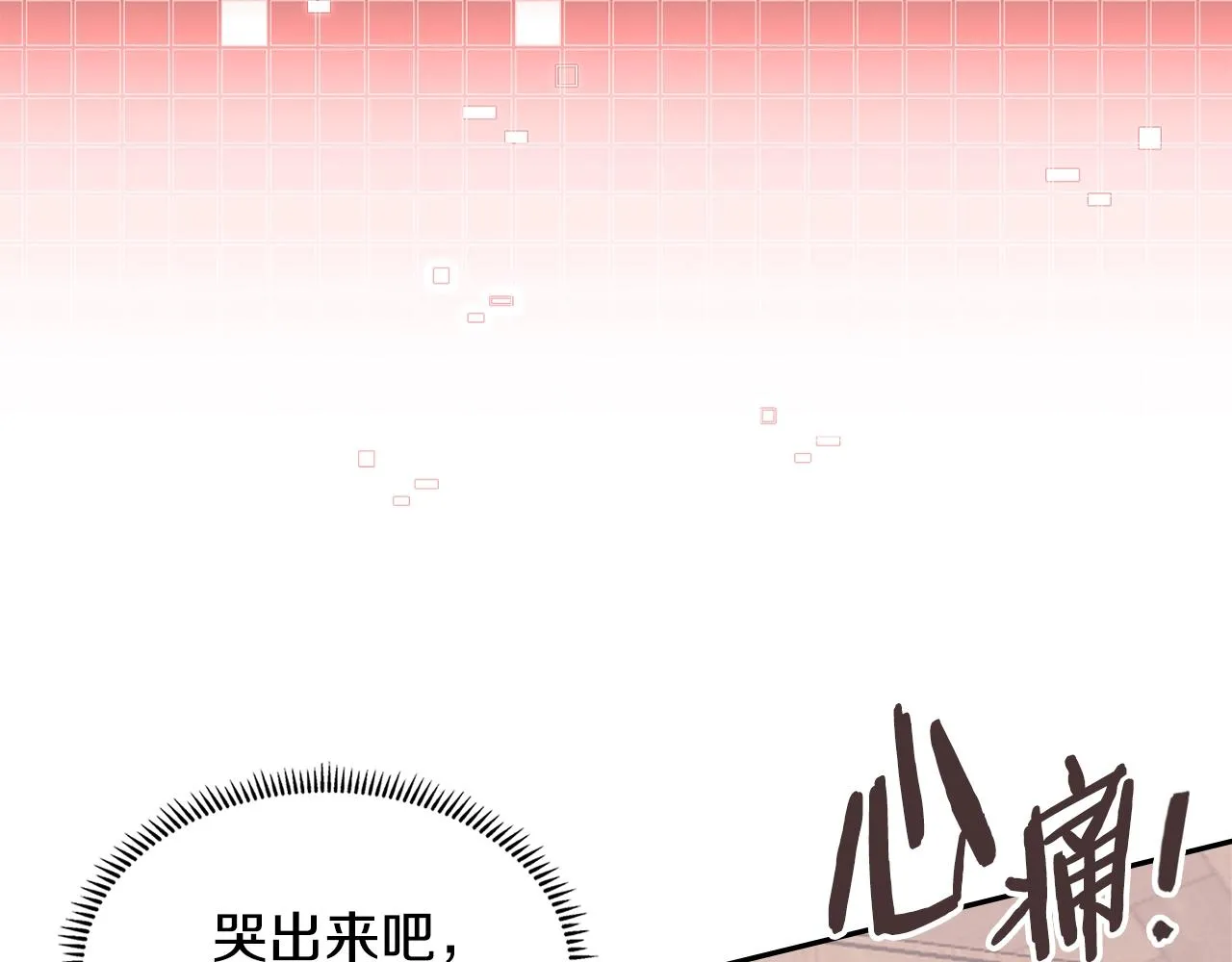 第50话 缺陷114