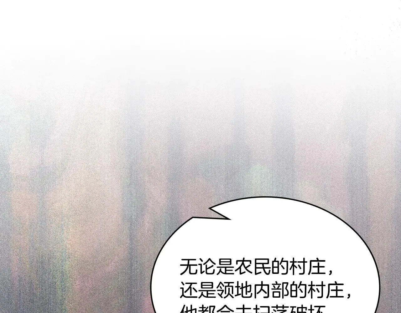 第44话 混混领主37