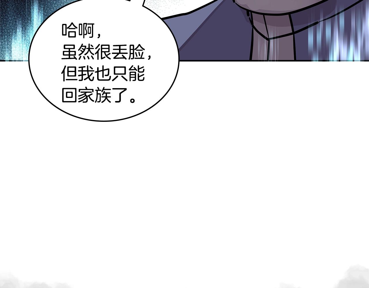 第3季第40话 深渊203