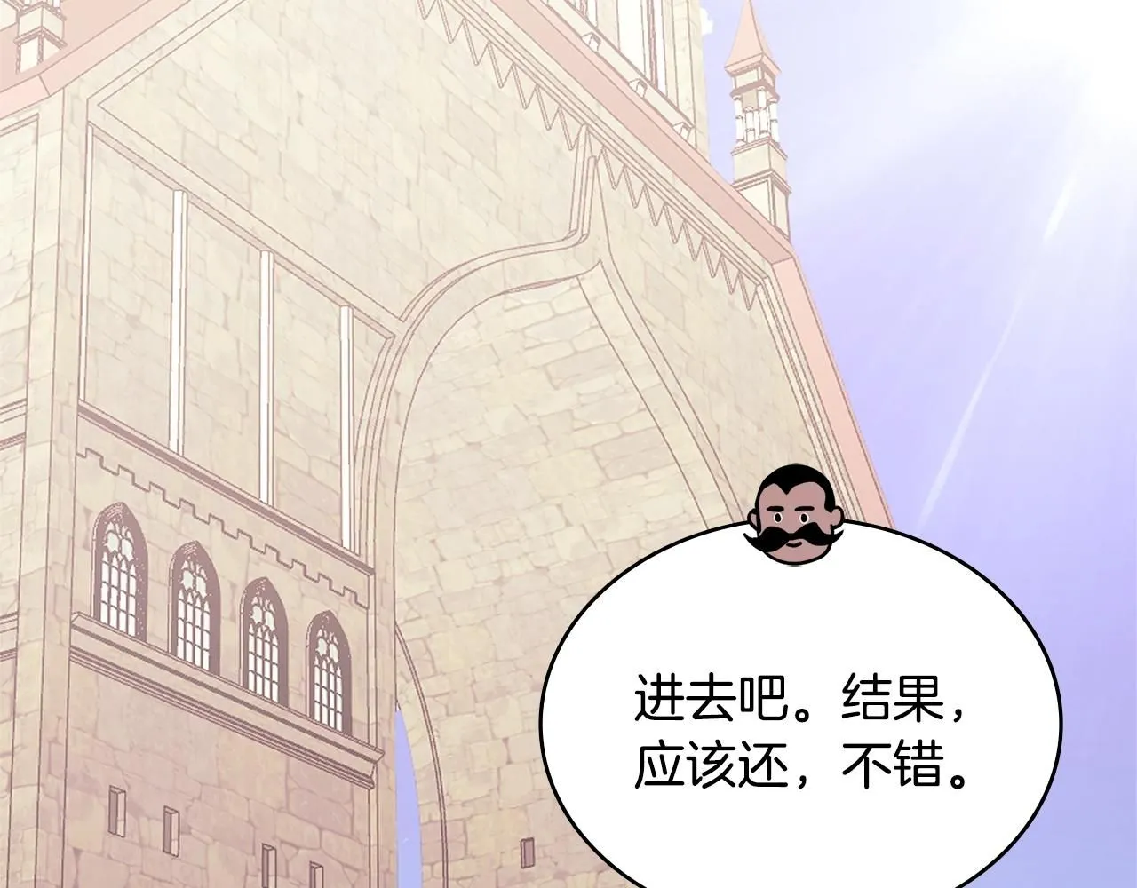 第58话 精彩对决114