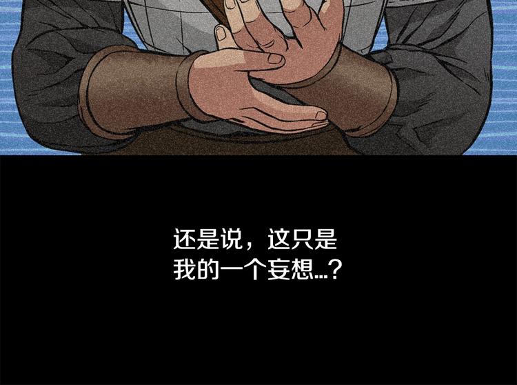 第3话 这个金币过于耀眼！115