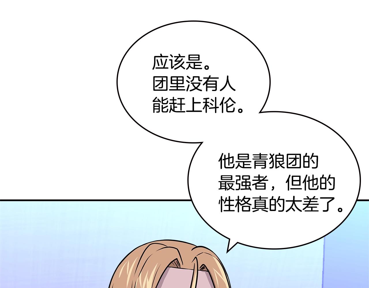 第4季第19话 背负罪恶38
