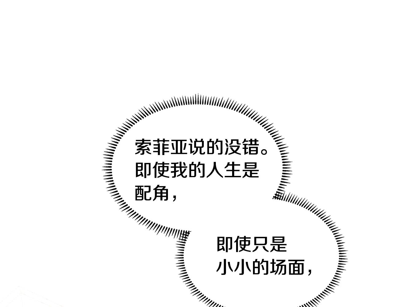 第29话 你相信光吗32