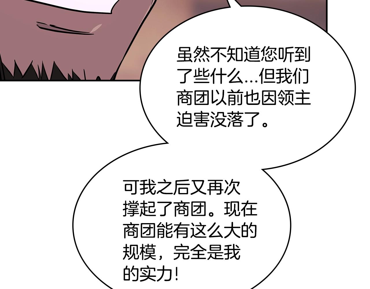 第3季第7话 犯罪59