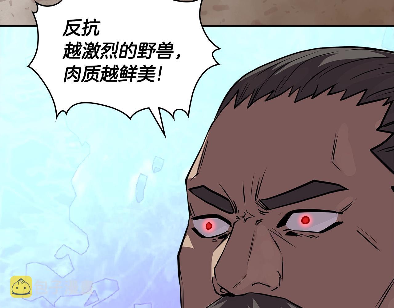 第4季第9话 野兽101