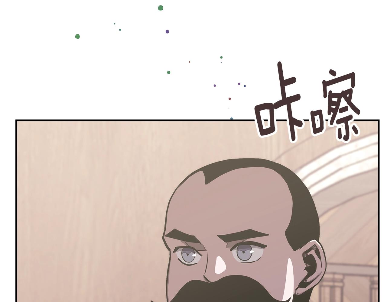 第27话 领主大人心动了162