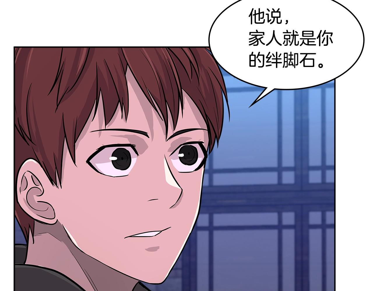 第2季第10话 无敌20