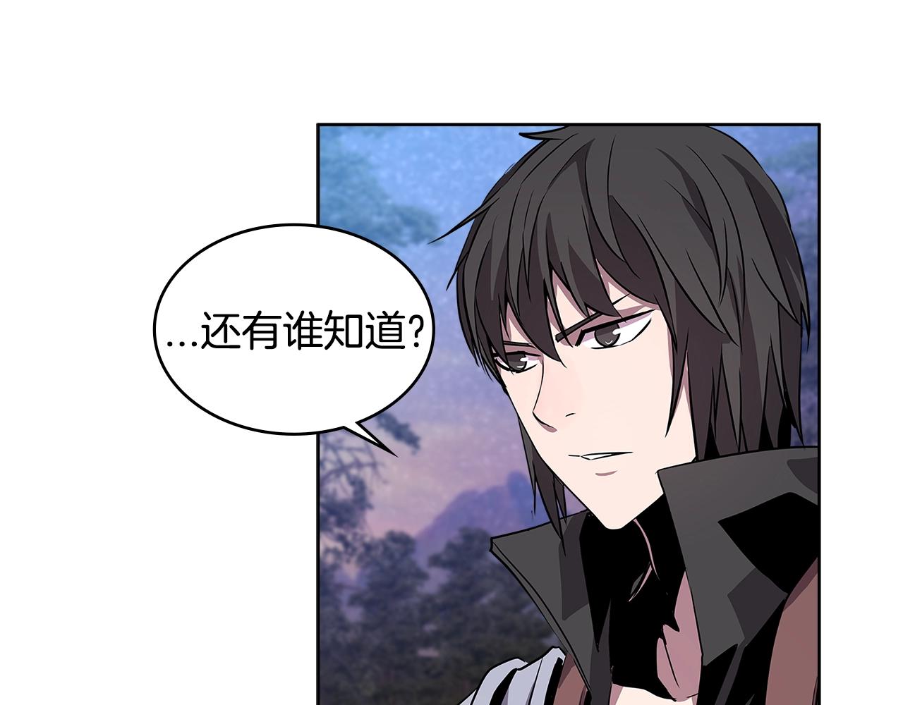 第2季第4话 信任64