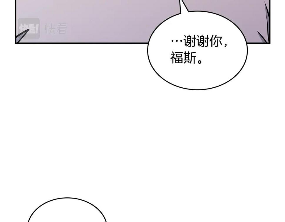 第40话 恋爱脑169