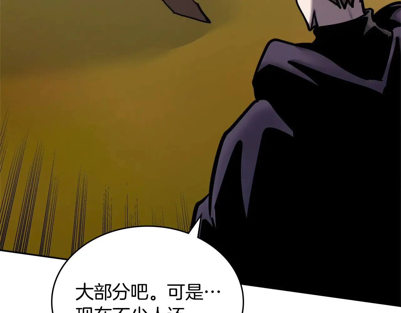 第55话 激战39