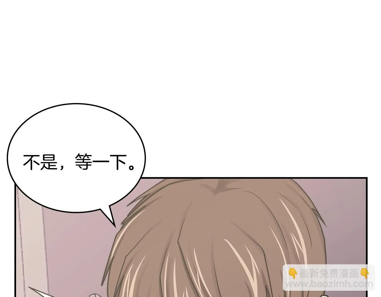 第5话 业障偿还92