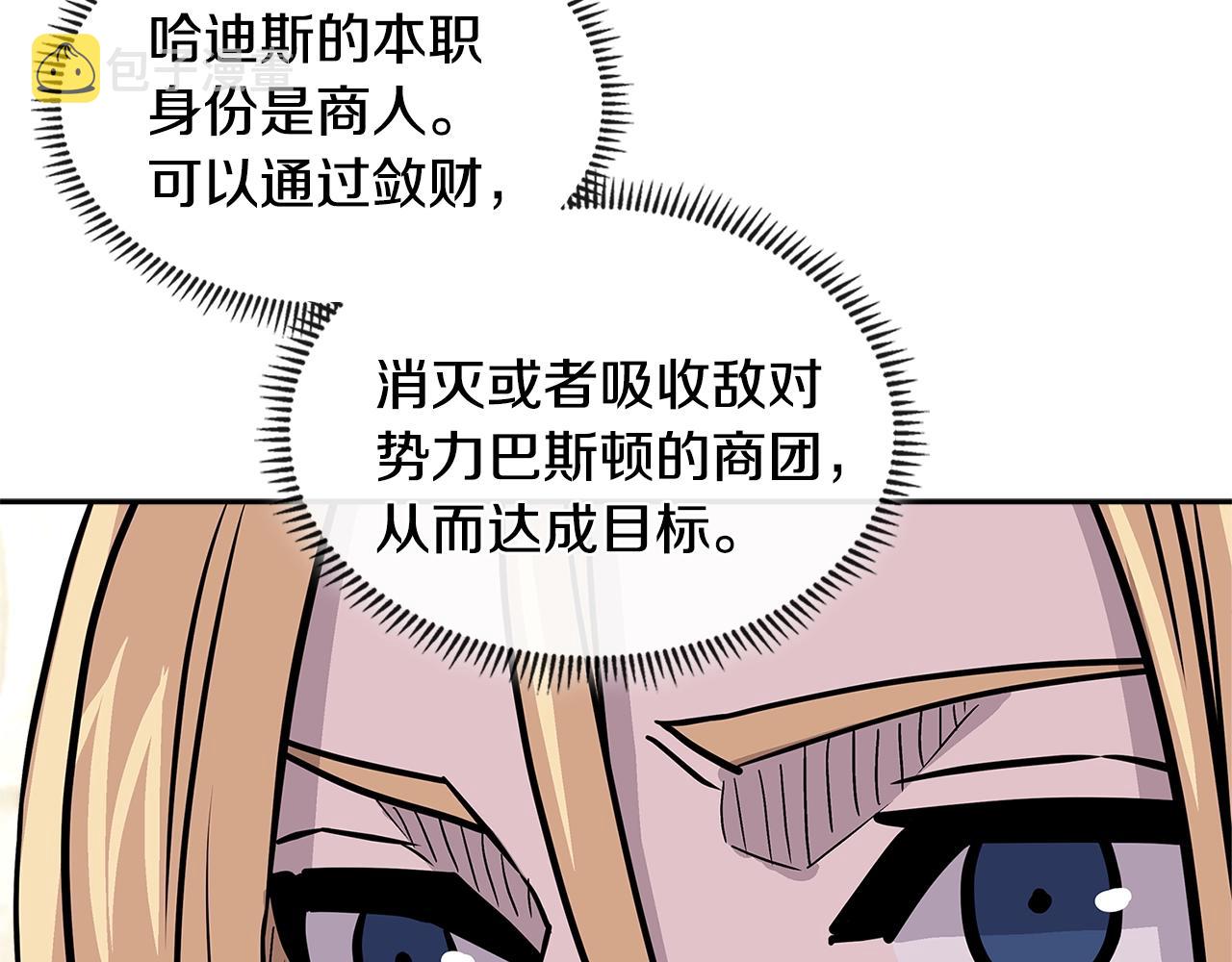 第4季第27话 正题112