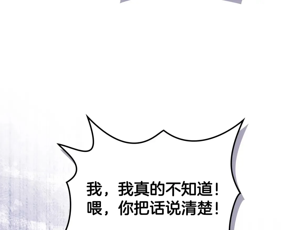 第30话 配合105